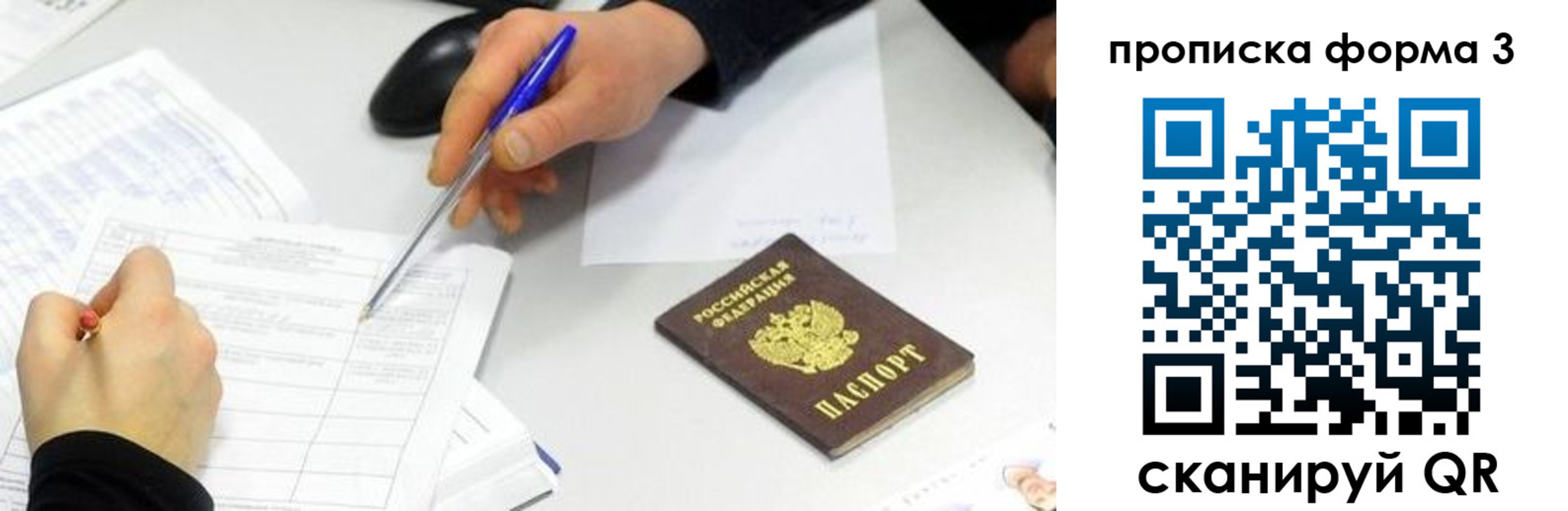 временная регистрация собственник в Кудымкаре