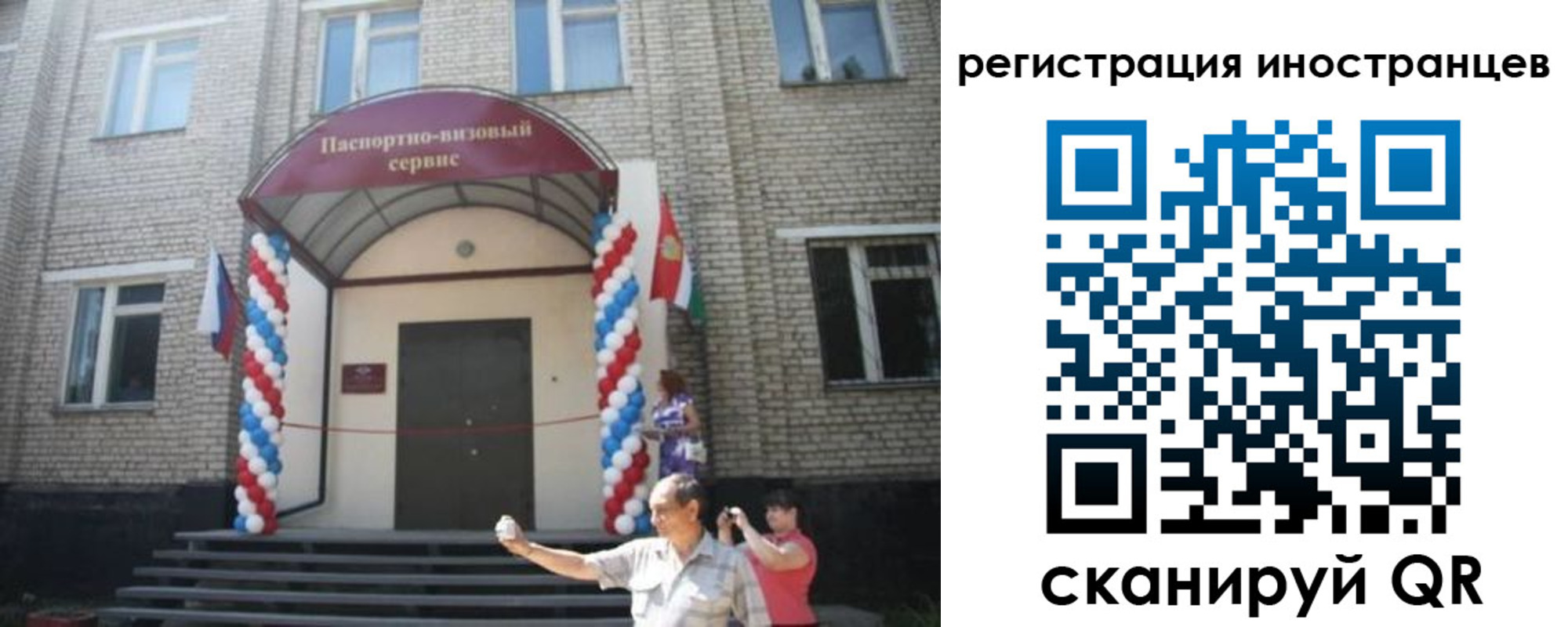 временная регистрация в квартире в Кудымкаре