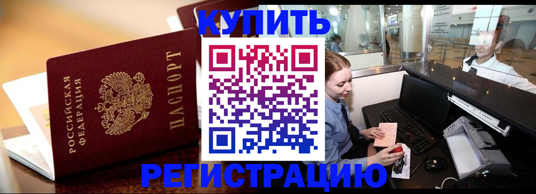 найти адрес прописки в Кудымкаре