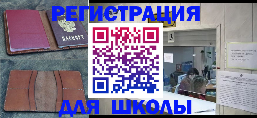 временная регистрация надежно в Кудымкаре