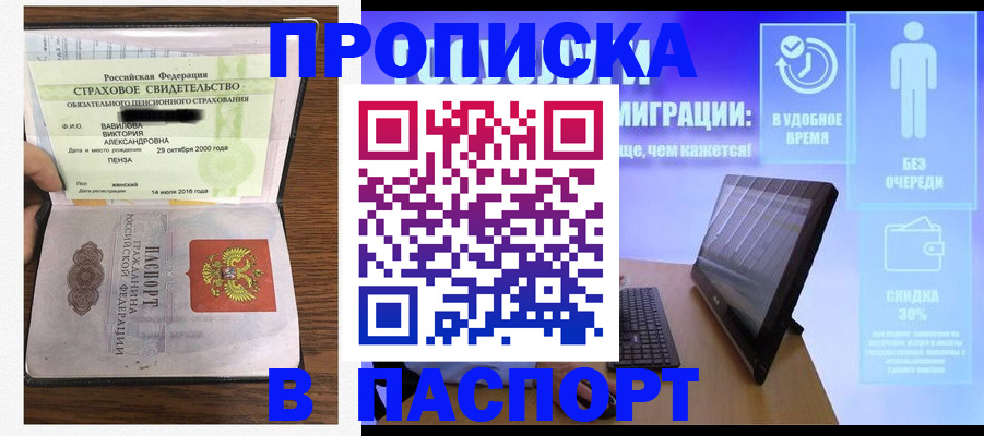 регистрация в Кудымкаре