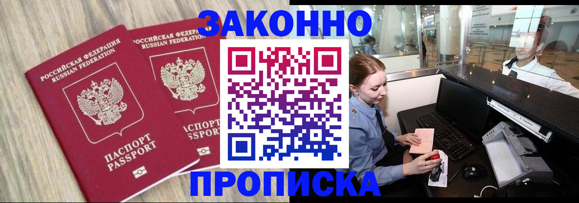 регистрация для дет. сада в Кудымкаре