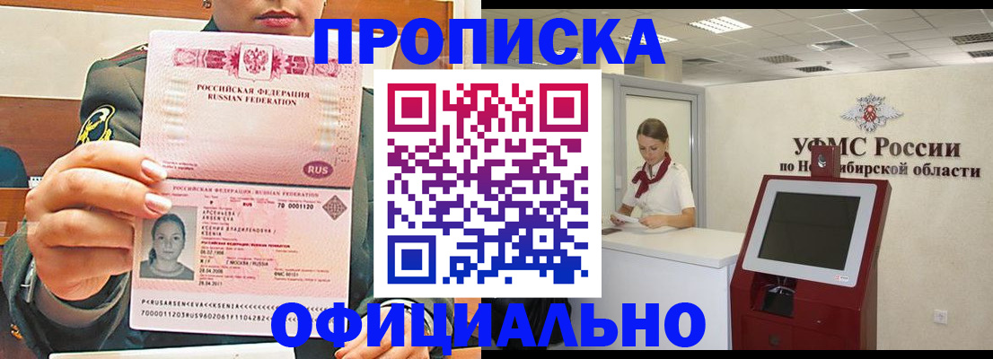 найти адрес прописки в Кудымкаре