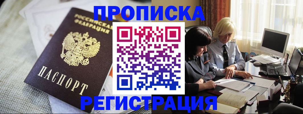 найти адрес прописки в Кудымкаре